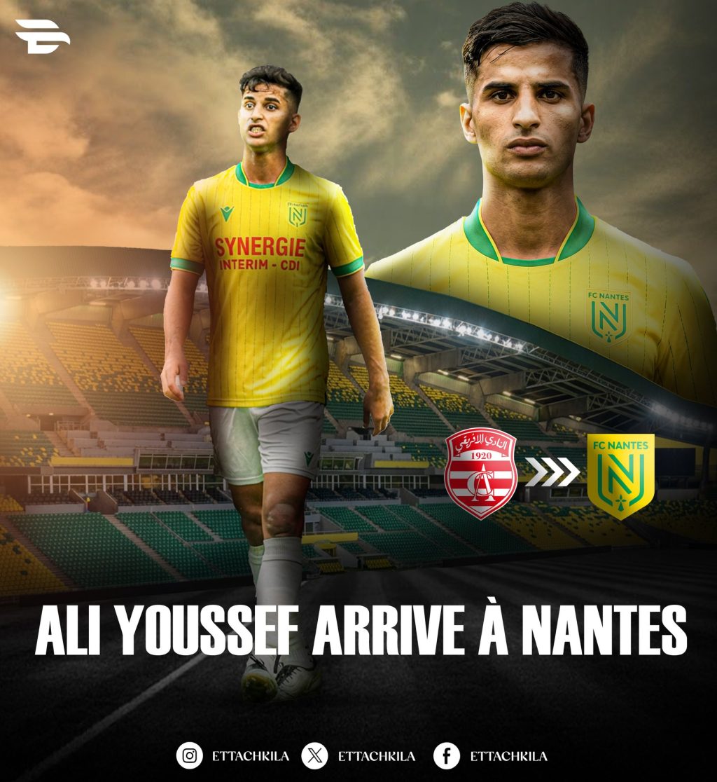 FCN Ali Youssef Transfert Nouvelles